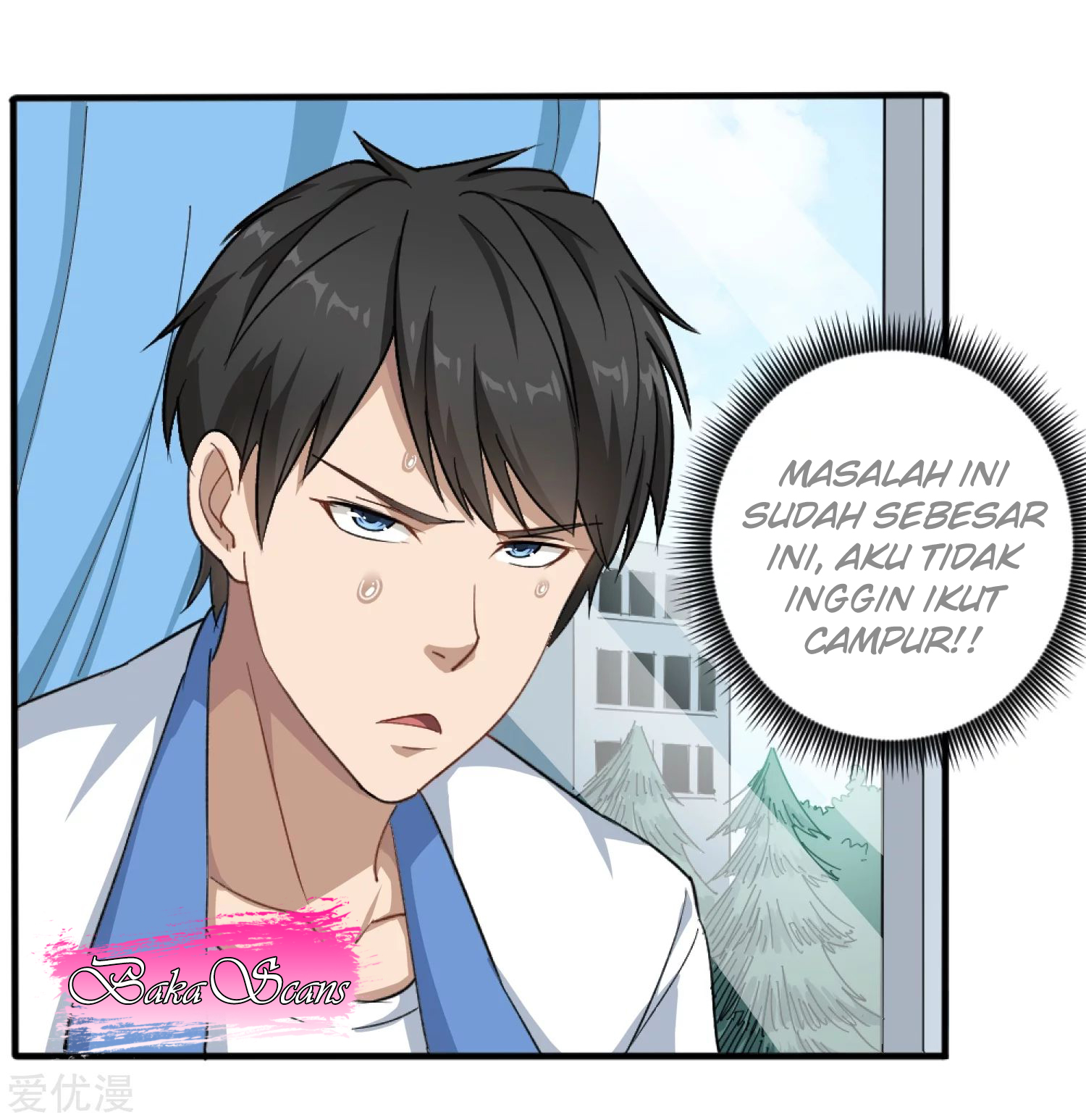 School Flower Master Chapter 01 Gambar 18